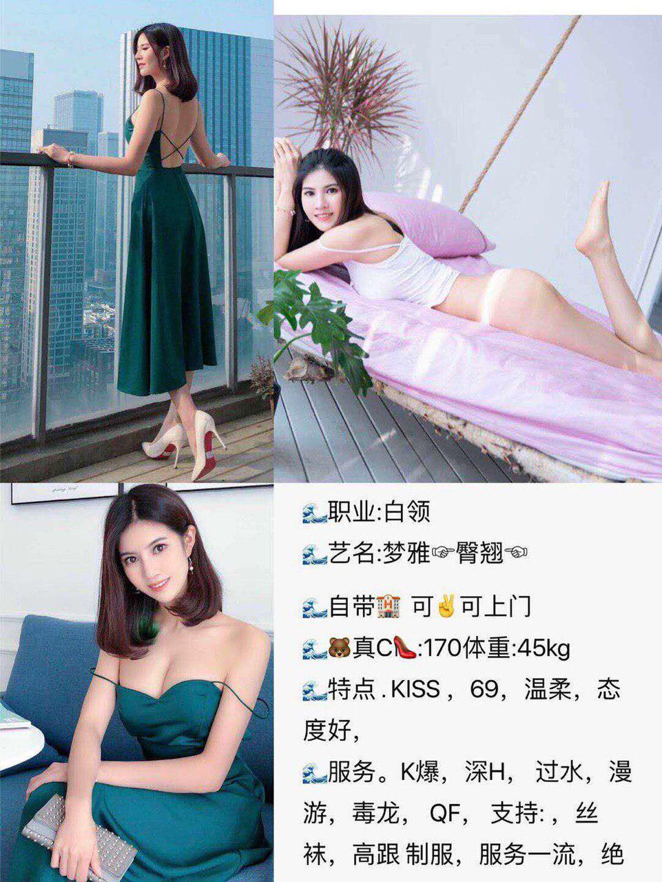 她的情私语完整版本
